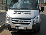 автобус Genser бесплатно отвезет в пункт аренды автомобилей АрендаАвто-скл на 63 км МКАД